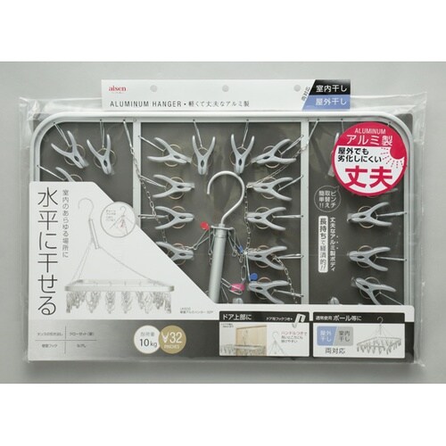 洗濯ハンガー 角ハンガー ピンチ32個