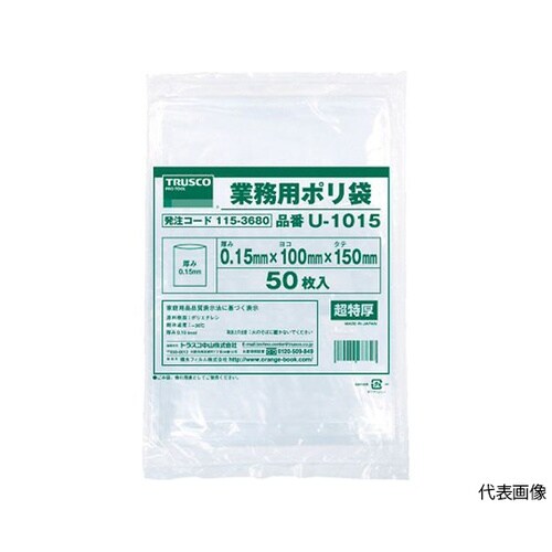 U3630 厚手ポリ袋 透明 30枚入