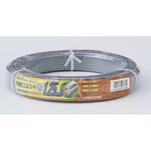 VFF−20LH(GY) 1.25コード