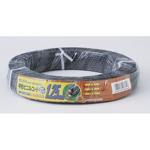 VFF−20LH(BK) 1.25コード