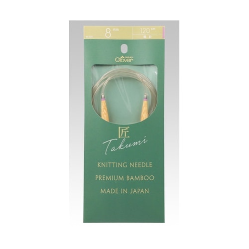 「匠」輪針−S 120cm ジャンボ 8