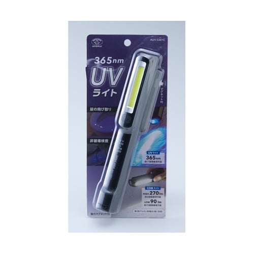 365nmUVライト AUV−3301C