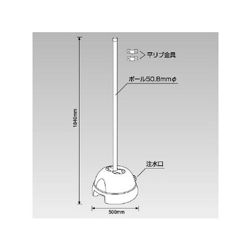 834−022 3WAYベースセット