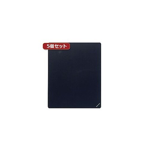 5個セットマウスパッド(Mサイズ、ブラッ