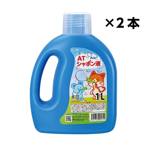 ATしゃぼん液 1本1L 21145