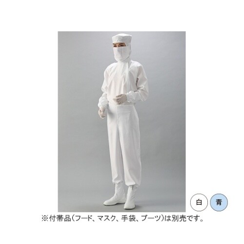 IEC規格対応ESD対策制電 続き服(青