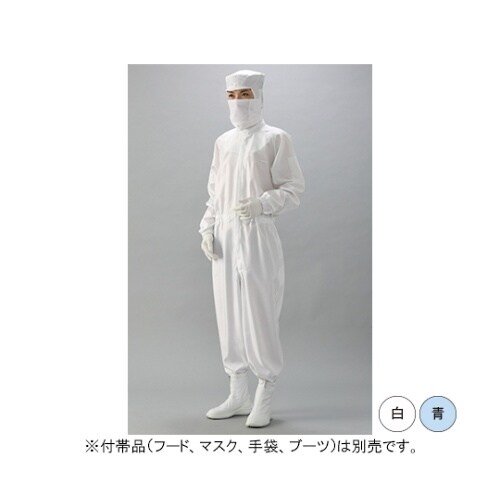 IEC規格対応ESD対策制電 続き服(青