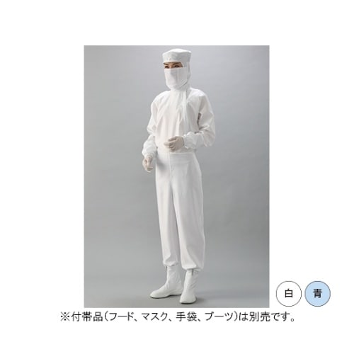 IEC規格対応ESD対策制電 続き服(白