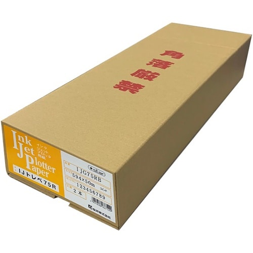 IJトレペ75R 594mm×50m 2