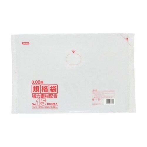 LD規格袋 0.020 No.15 LL