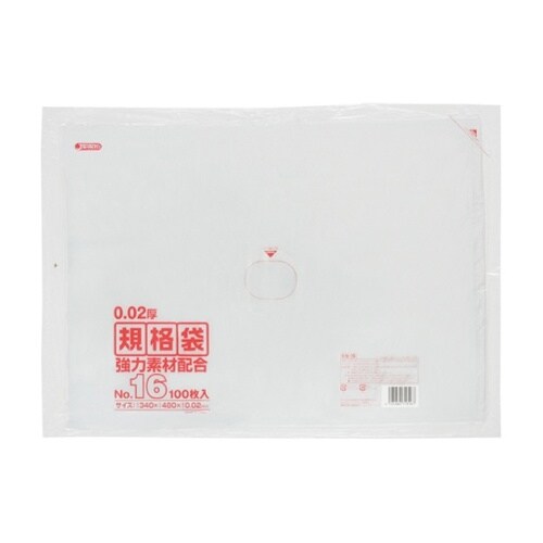 LD規格袋 0.020 No.16 LL