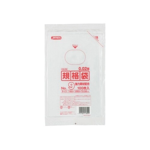 LD規格袋 0.020 No.9 LLD