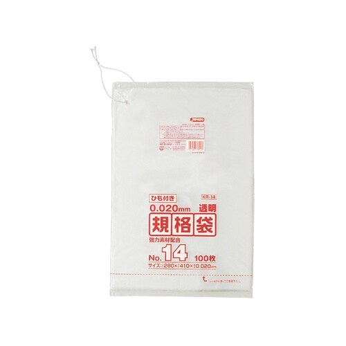 LD規格袋 0.020厚 No.14紐付