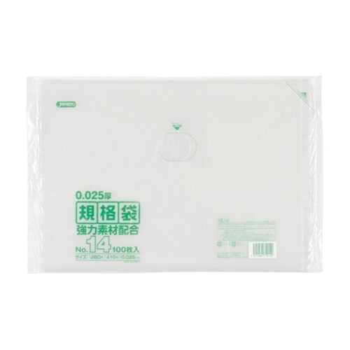 LD規格袋 0.025 No.14 LL