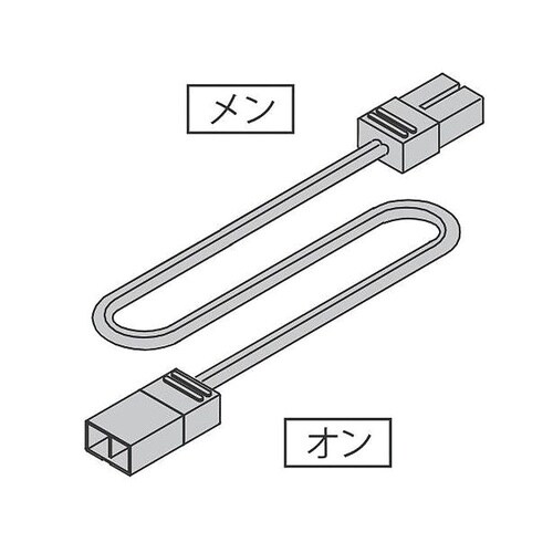 LED棚下照明用 延長コード NW100