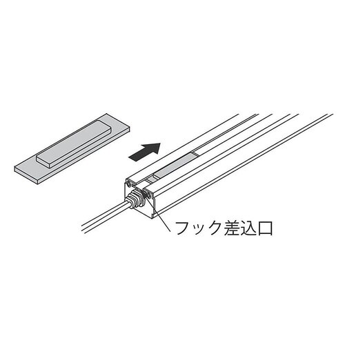 LED棚下照明用スライドマグネット BS