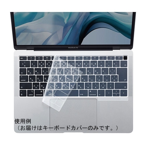 FA−SMACBA13Rキーボードカバー