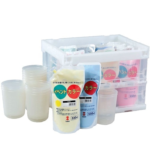 117538Tイベントカラー12色