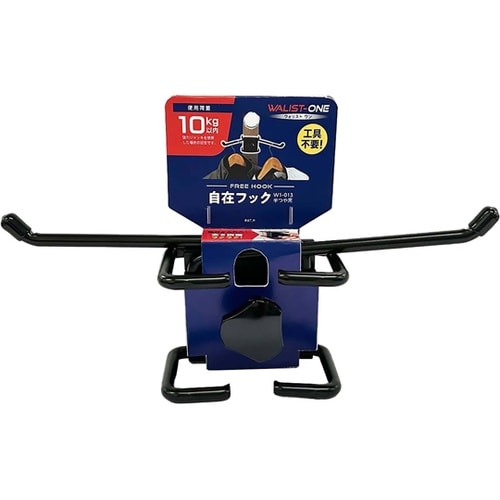 WALIST−ONE ウォリストワン 自