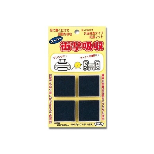 アイテック 衝撃吸収 40mm×40mm