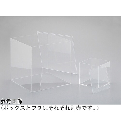 KBX−150 アクリルBOX 5面体