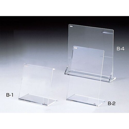 04304 アクリル遮へい板 B−2