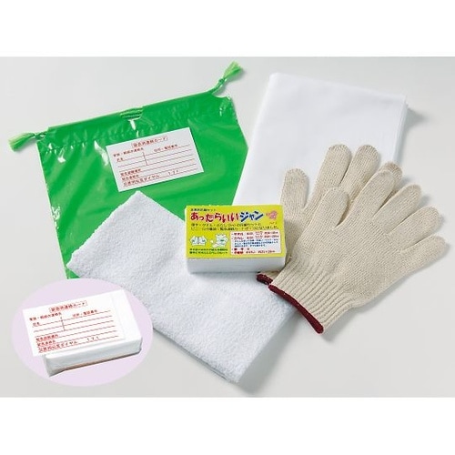 あったらいいジャン2