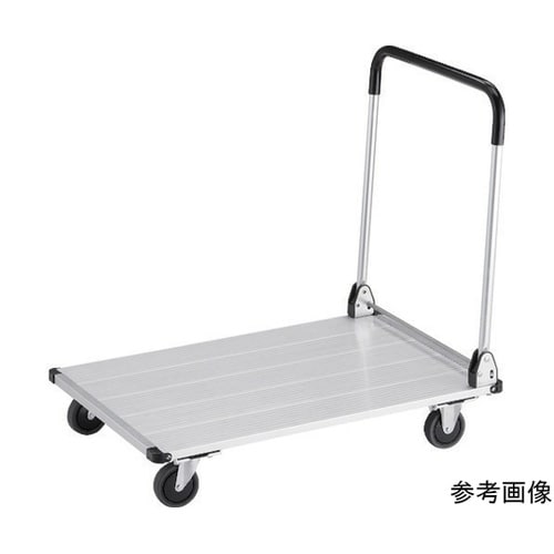 AL210960 アルミ台車アルパカート