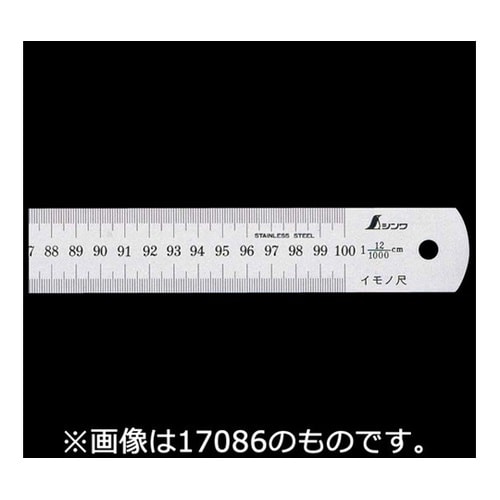 イモノ尺 シルバー 30cm13伸 cm