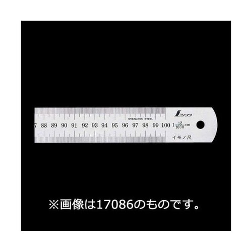 イモノ尺 シルバー 60cm26伸 cm