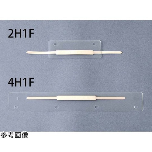 インナーファスナー 2H1F