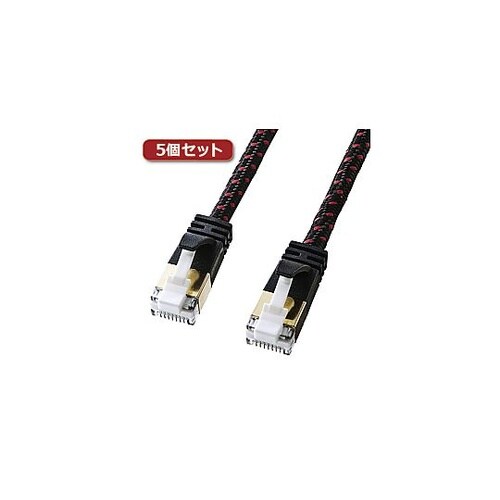 カテゴリ7LANケーブル 3m ブラック