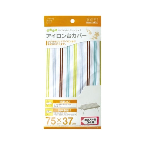 カバー解決人体型用アルミコート(75×3