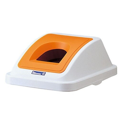 カラー分類ボックス45L フタ ビンカン