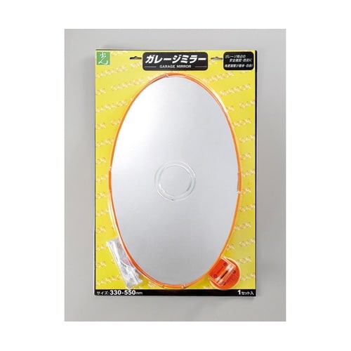 GMH−335 ガレージミラー楕円型