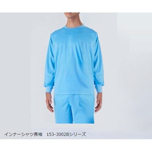 クリーンインナーパンツ(青)4Lサイズ