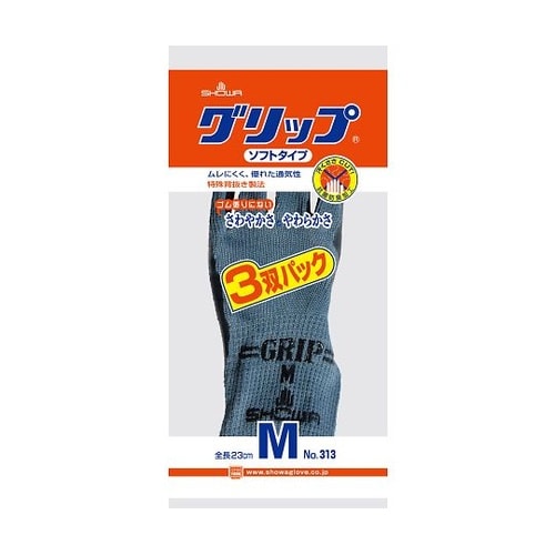 313−BLK グリップソフトM 40袋