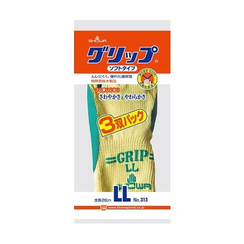 313グリップソフトタイプ40パックLL