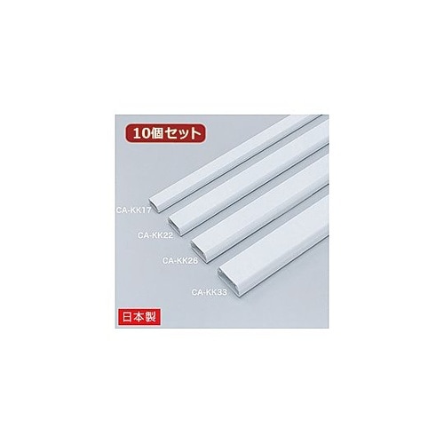 ケーブルカバー 角型 ホワイト CA−K