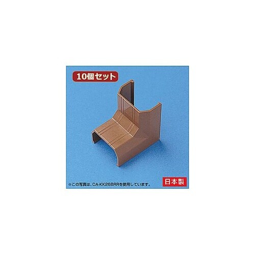 ケーブルカバー 入角 ブラウン CA−K