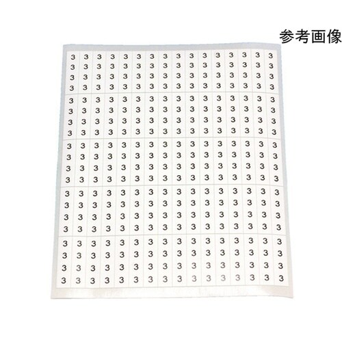 CAL3 ケーブル用ラベル 10枚入