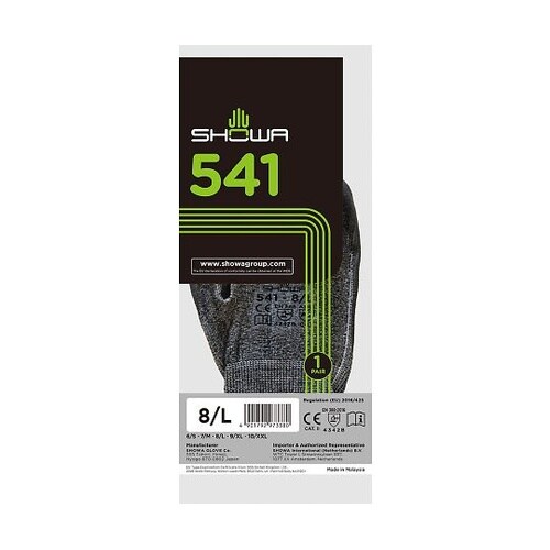 541ケミスターパームブラックL200双