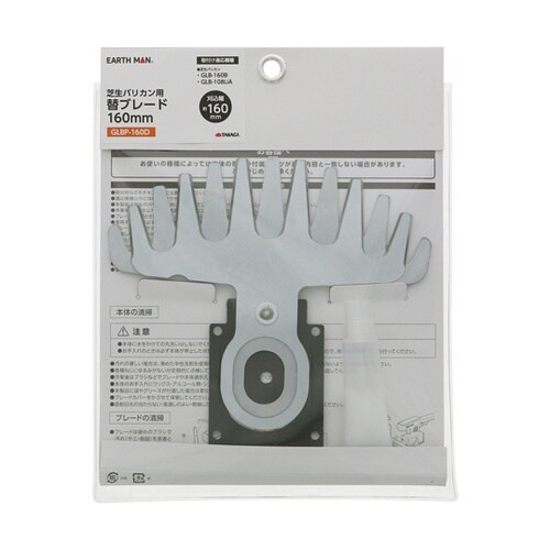 コード式・10.8V充電式兼用 芝生バリ