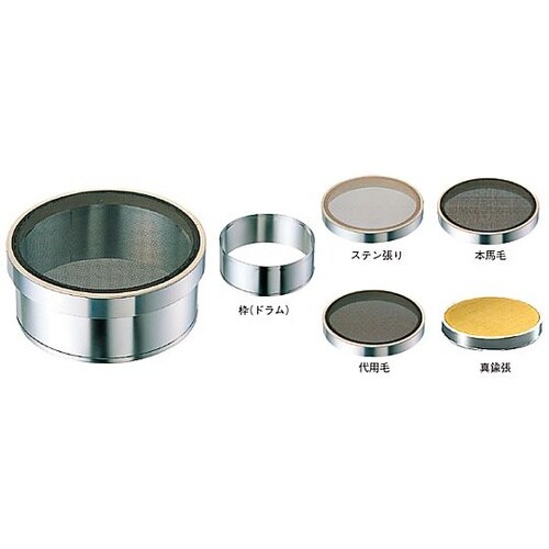 ゴム付ステン枠 裏漉セット 代用毛 荒目