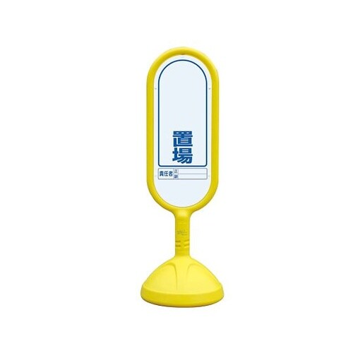 888−921BYEサインキュート2黄片