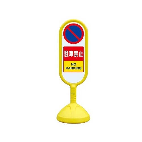 888−851BYEサインキュート2黄片