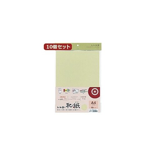 サンワサプライ 和紙若芽(わかめ)色 J