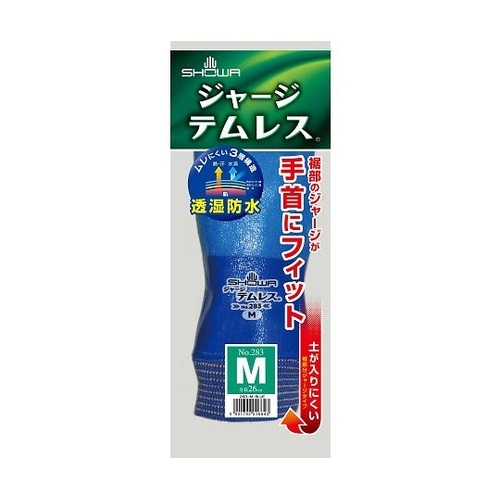 283 ジャージテムレス M 120双