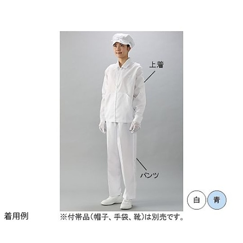 スタンダード ポケット付きクリーン上着(