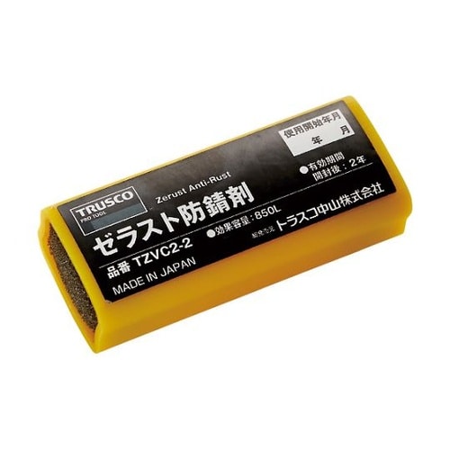 TZVC22 ゼラスト防錆剤